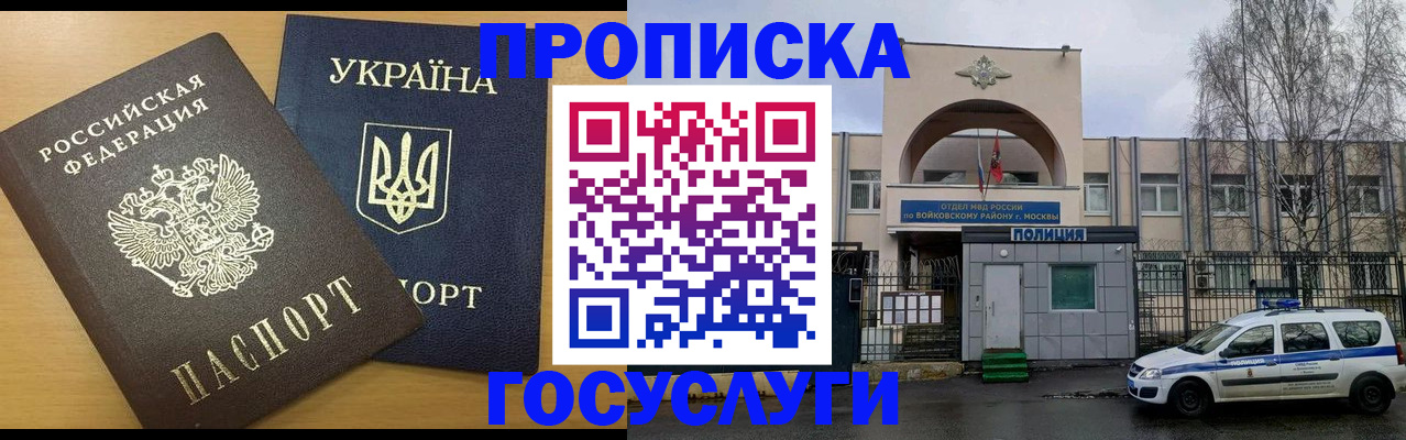 временная регистрация для всех в Тутаеве