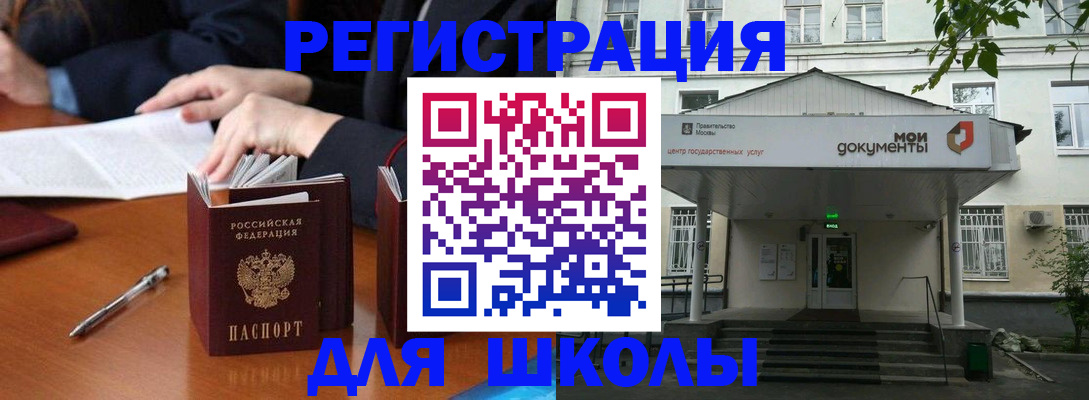 прописка законно в Тутаеве