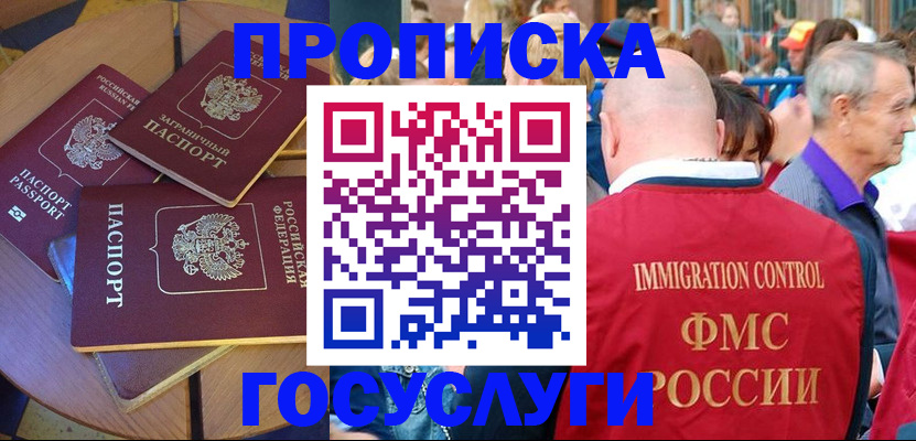 пропишу в квартире в Тутаеве