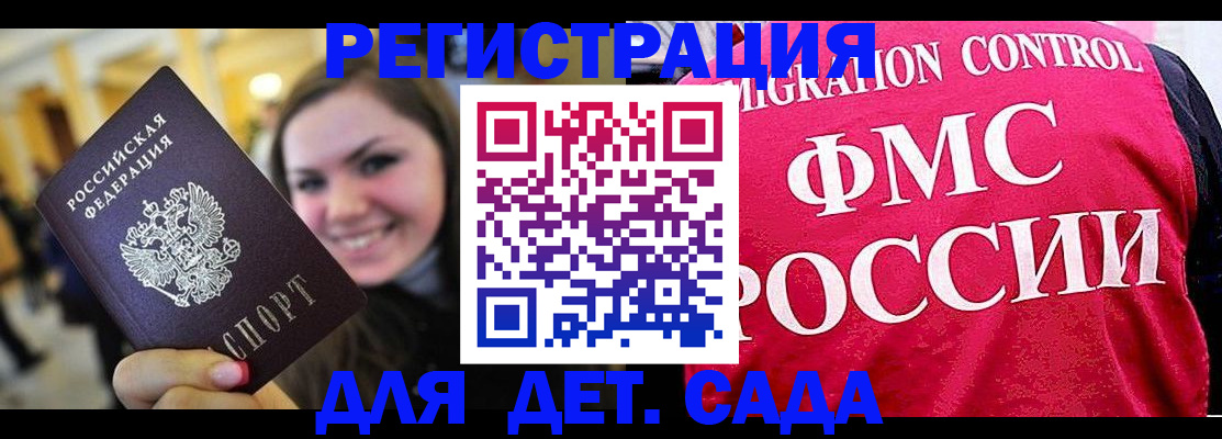 прописка для работы в Тутаеве