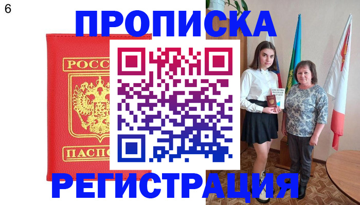 временная регистрация поиск в Тутаеве